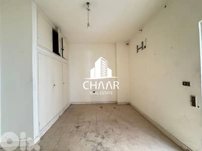 Apartment for Sale in Manara - شقة للبيع في المنارة - #R3075