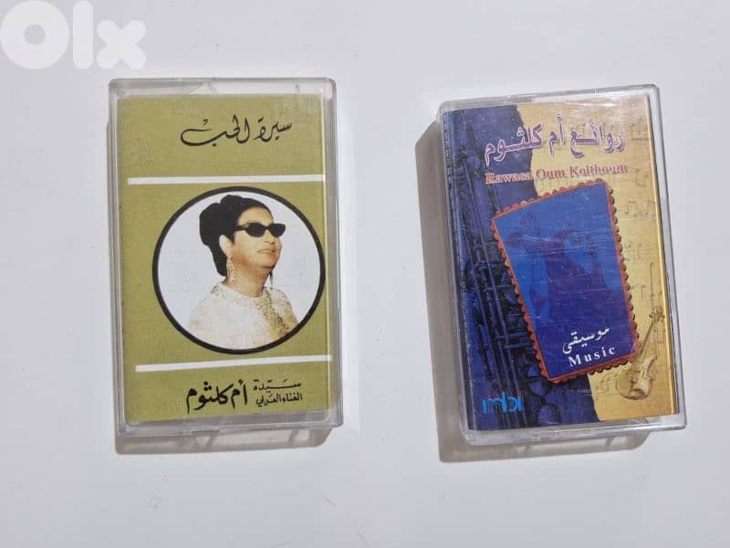 Casette Oldies 8