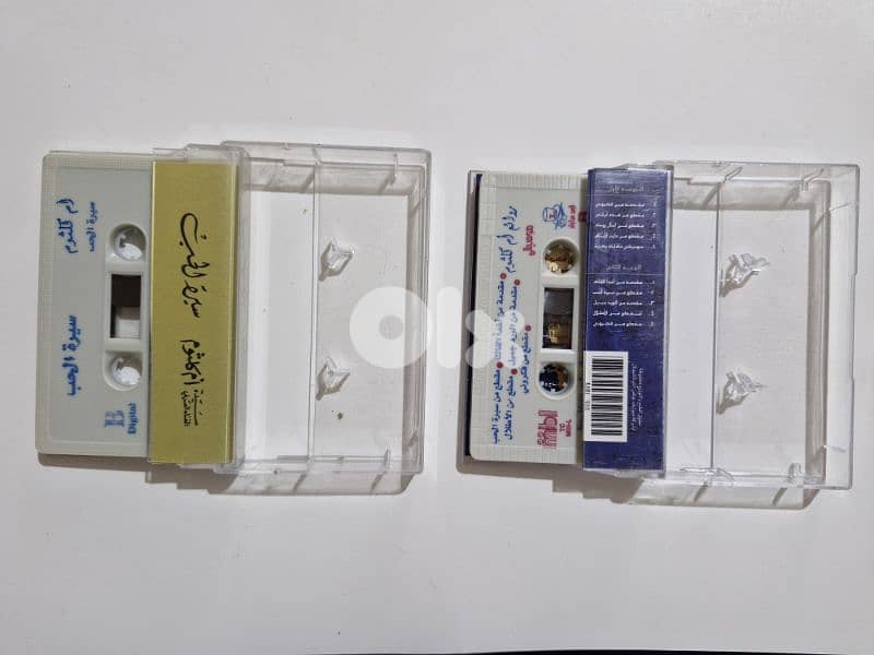 Casette Oldies 9