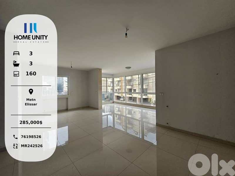 apartment for sale in matn - elissar 0