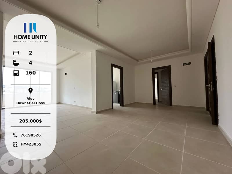 apartment for sale in dawhet el hoss with sea view 0