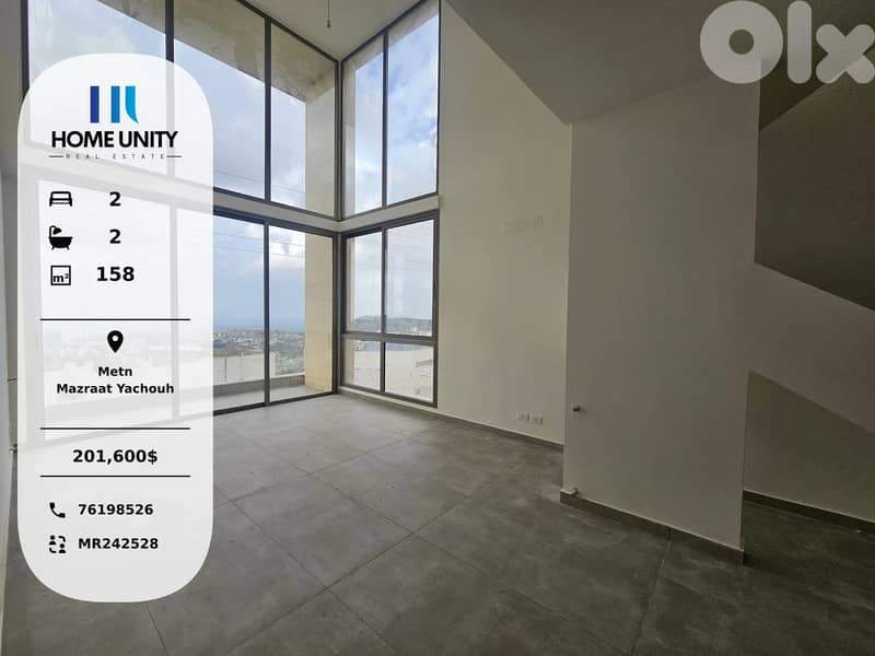 duplex for sale in  Mazraat Yachouh, Metn 0
