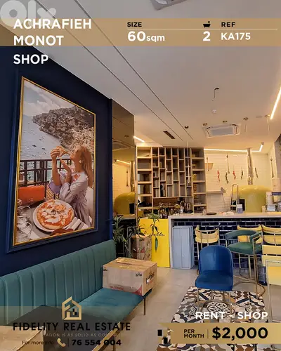 Shop for rent in Achrafieh KA175 محل تجاري للإيجار  في الأشرفية