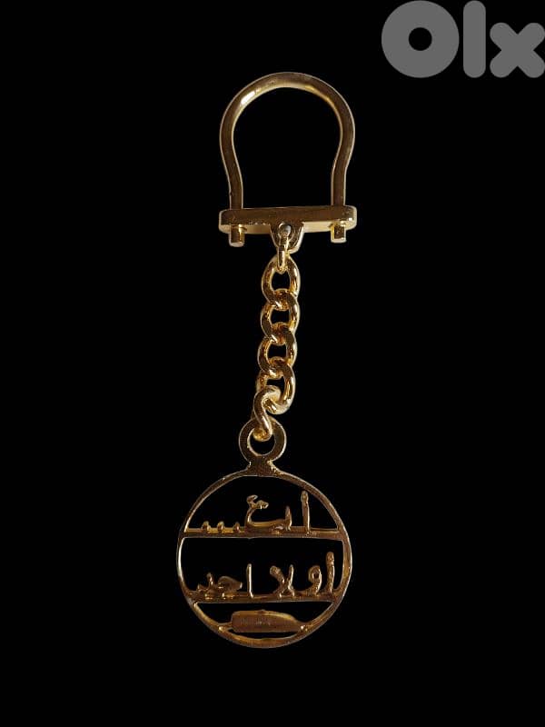 Keychain 4