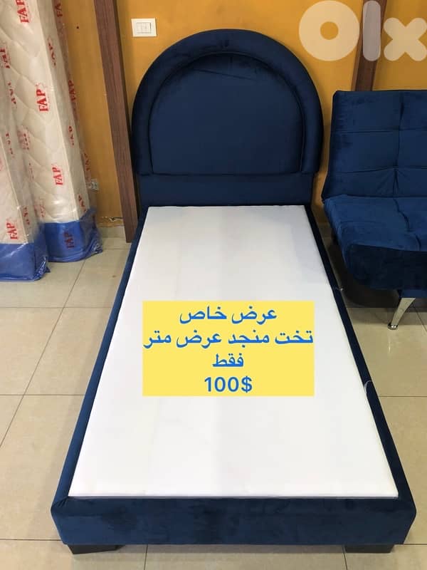 تخت مفرد منجد 0