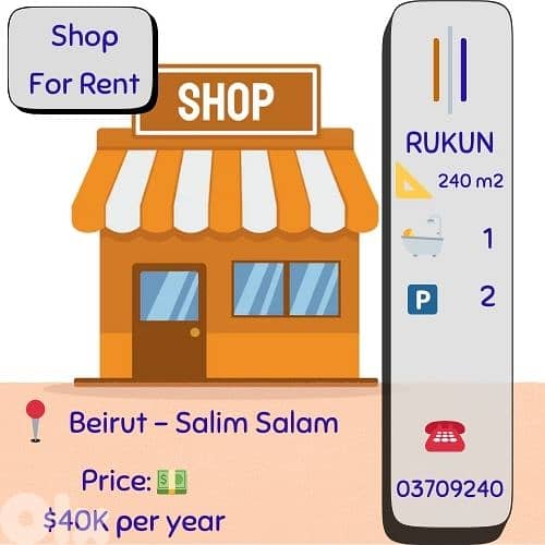 Luxury 240sqm Showroom+Shop in Salim Salam accessable for only $40K/yr 0
