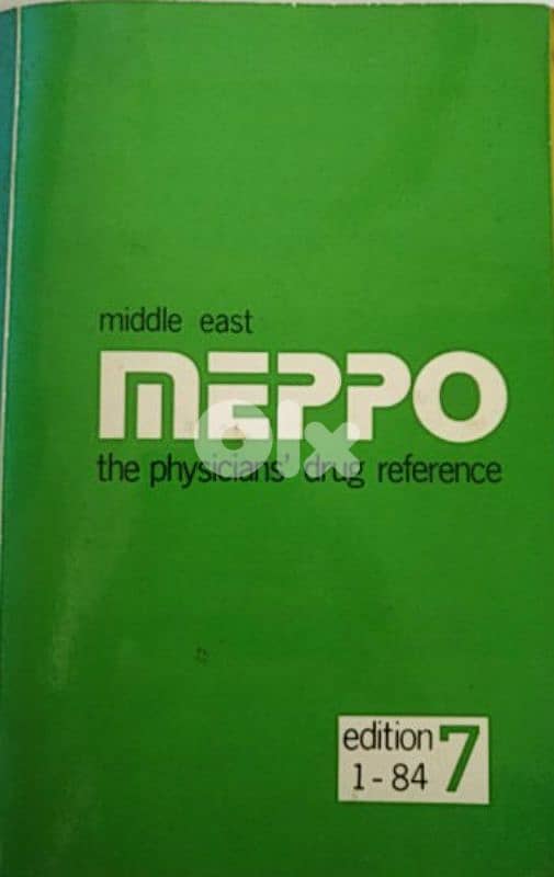 Old book MEPPO - Middle East Physicians' Drug Reference (84) 0