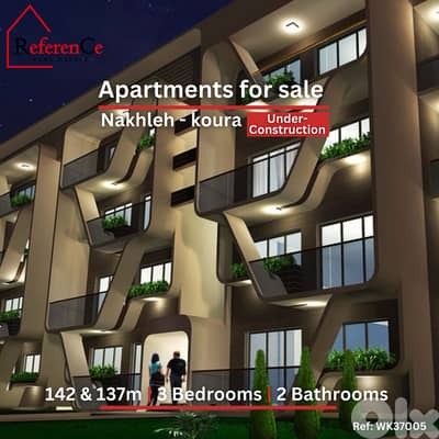 Under construction apartments in Koura for saleشقق قيد الإنشاء في كورة Under construction apartments in Koura for saleشقق قيد الإنشاء في كورة