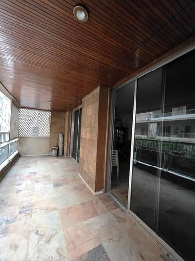 شقة مميزة للبيع في المصيطبة بيروت- Special Apartment for Sale Msaytbeh