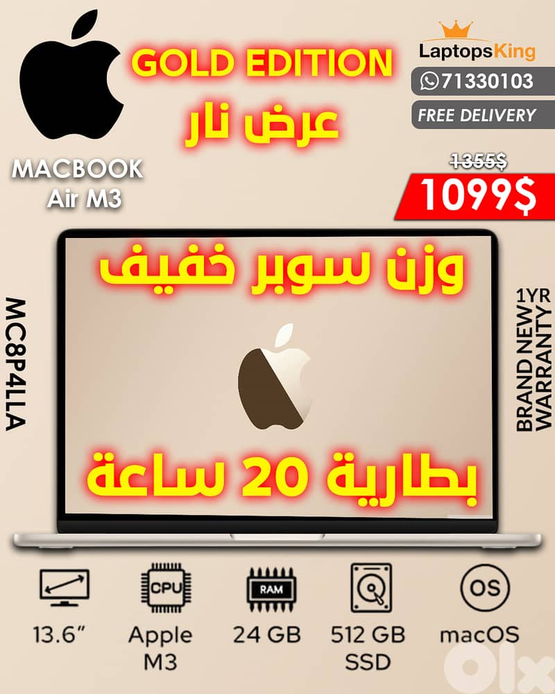 APPLE MACBOOK AIR M3 2024 13-INCH LAPTOP 0