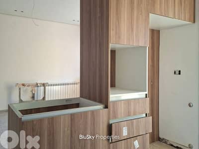 Apartment with Garden For SALE In Mar Moussa شقة للبيع #GS