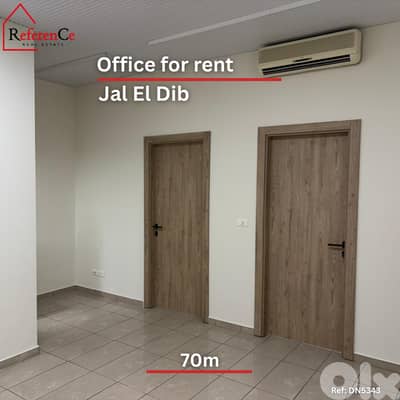 Decorated office for rent in Jal El Dib مكتب للإيجار في جل الديب