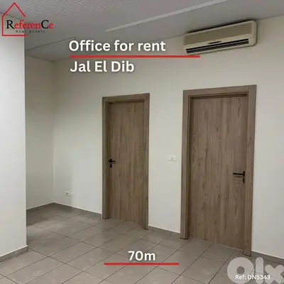Decorated office for rent in Jal El Dib مكتب للإيجار في جل الديب