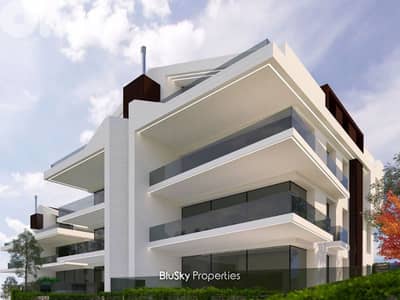 Apartment with Garden For SALE In Ain Saadeh شقة للبيع #GS
