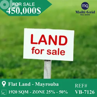 VB-7126 / Land for Sale in Mayrouba, أرض للبيع في ميروبا