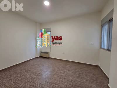 Ballouneh 135m2  | Mint Condition | Decorated Flat | Catch | TO/DA
