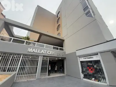 Furnished Office For Sale In Hazmieh مكتب للبيع في الحازمية