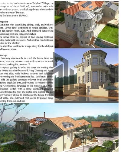 Villa for Sale in Meshref فيلا للبيع في المشرف Villa for Sale in Meshref فيلا للبيع في المشرف