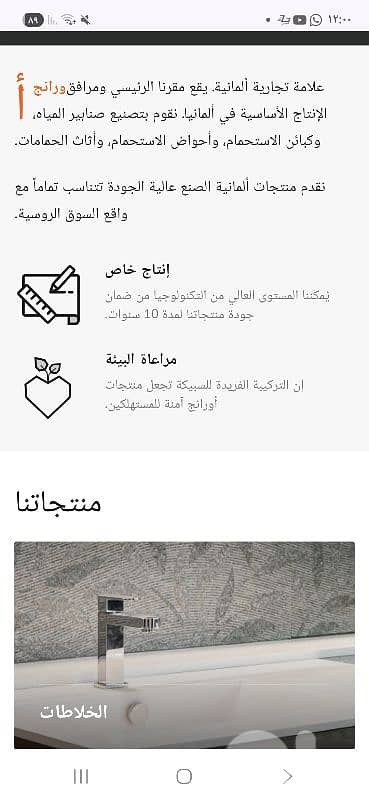 خلاطات 5