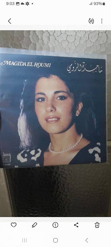 ماجدة الرومي 0
