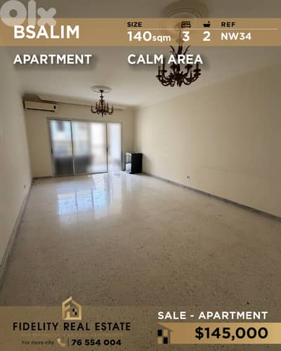 Apartment for sale in Bsalim CHR2 شقة للبيع في بصاليم Apartment for sale in Bsalim CHR2 شقة للبيع في بصاليم