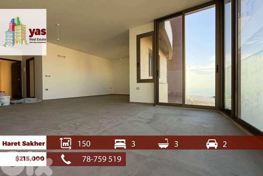 Haret Sakher 150m2 | Excellent Condition | Quiet Street |YV/EH 0