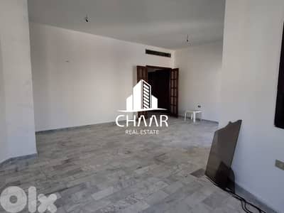 Apartment for Sale in Aramoun - شقة للبيع في عرمون - #R3051