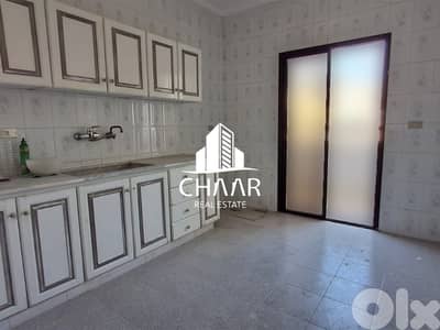 Apartment for Sale in Aramoun - شقة للبيع في عرمون - #R3051