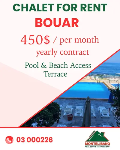 70 sqm Chalet For Rent in Bouar بوار with Pool & Beach Access+Terrace
