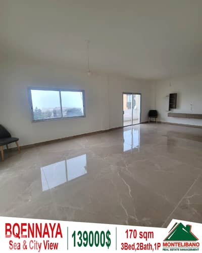 170 sqm Apartment For Sale in Bqennaya (بقنايا) With Sea & City View