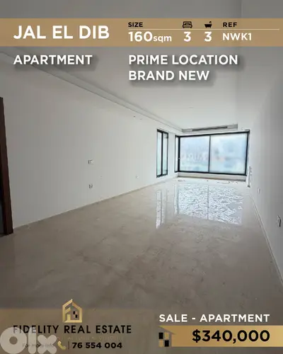 Apartment for sale in Jal El Dib NWK1 شقة للبيع في جل ديب