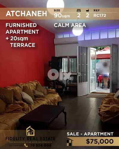 Apartment for sale in Atchane RC172 شقة مفروشة للبيع في عطشانة