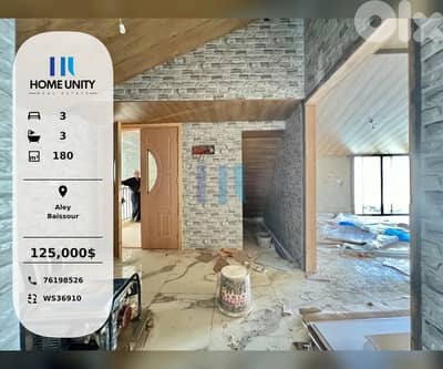 apartment for sale in baissour , mountain view