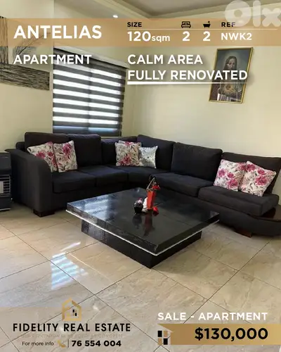 Apartment for sale in Antelias NWK2 شقة  للبيع في أنطلياس