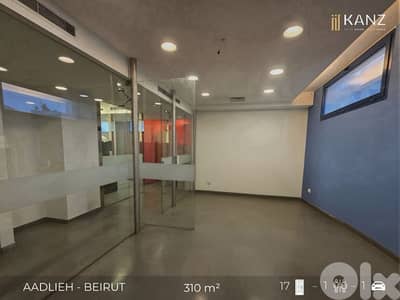 Office For Rent In Furn El Chebbak - مكتب للإيجار في فرن الشباك