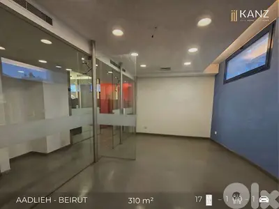 Office For Rent In Furn El Chebbak - مكتب للإيجار في فرن الشباك