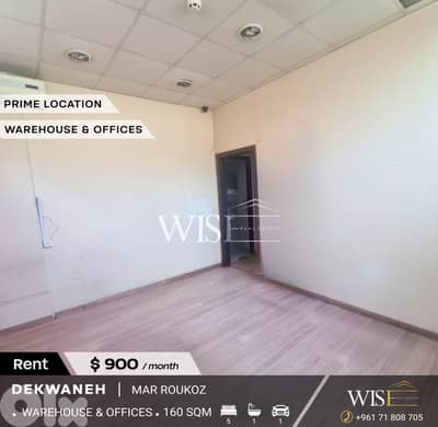 160 SQM Warehouse + Offices for RENT in Dekwaneh – Mar Roukoz!