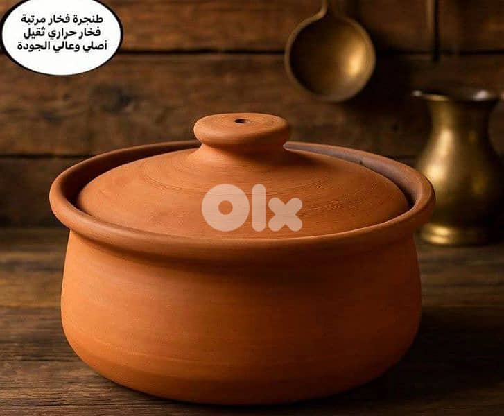 طنجرة فخار 2