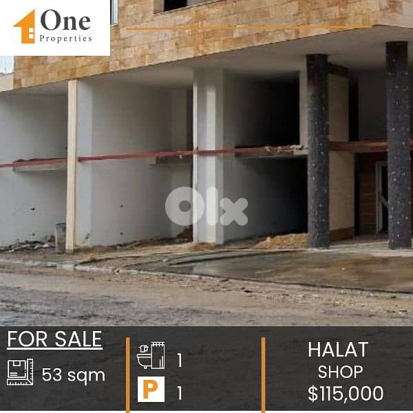 SHOP FOR SALE IN HALAT 0