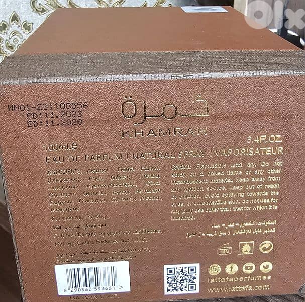 Lattafa Khamrah Qahwa 100 ml Luxury Perfume 2