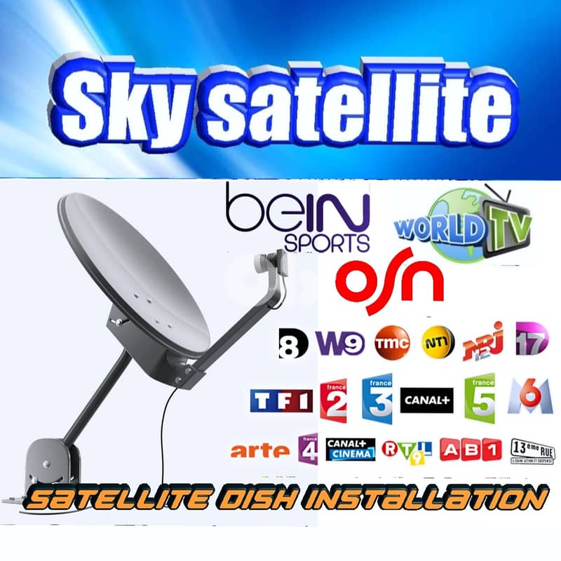 FIFA WORLD CUP 2026 -(SATELLITE & RECEIVERS)مونديال 3