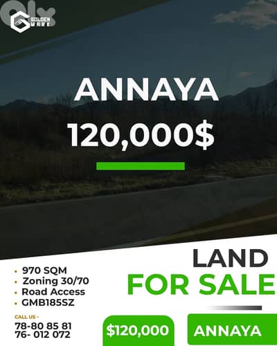 GMB185SZ - Land For Sale In Annaya - أرض للبيع في عنايا