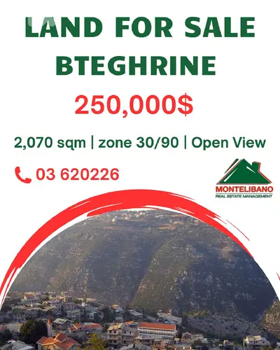 2070 sqm Land For Sale in Bteghrine بتغرين with Open View