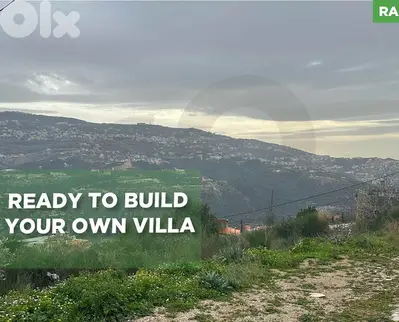 LAND/أرض/Ajaltoun/عجلتون ! REF#RA132264 !