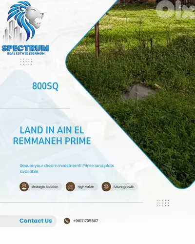 800Sq LAND FOR RENT IN AIN EL REMMANEH PRIME, (AR-139)