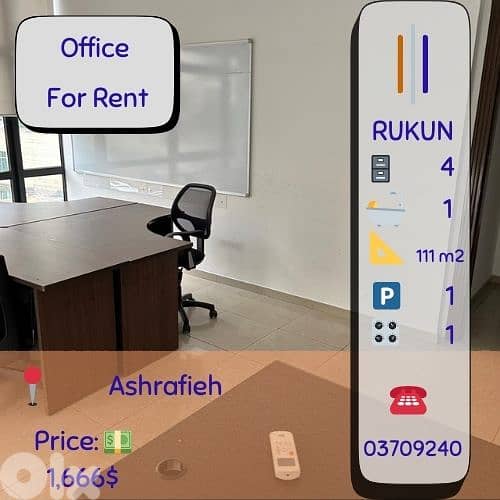 Office for rent in Achrafieh 111m2 with parking only for 1,666$ /month 0