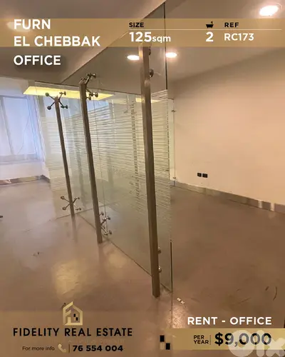 Office for rent in Furn El Chebbak RC173 مكتب للإيجار في فرن الشباك