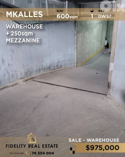 Warehouse for sale in Mkallis DW57 مستودع  للبيع في مكلس