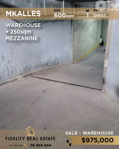 Warehouse for sale in Mkallis DW57 مستودع  للبيع في مكلس