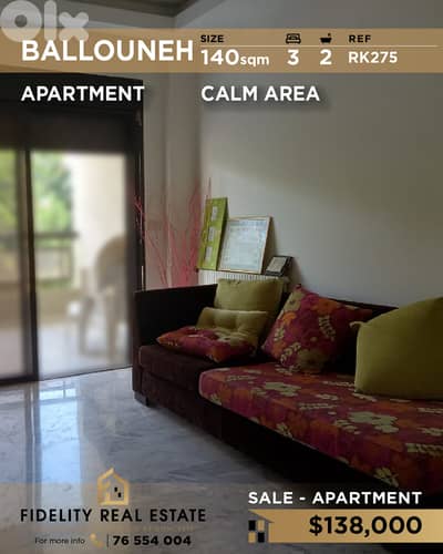 Apartment for sale in Ballouneh RK275 شقة للبيع في بلونة